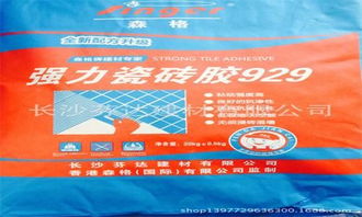 砼信,湖南長(zhǎng)沙瓷磚粘結(jié)劑批發(fā),瓷磚粘結(jié)劑建材商城,廠(chǎng)家直銷(xiāo)